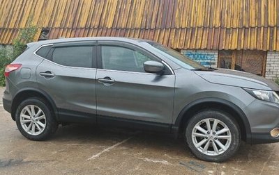 Nissan Qashqai, 2017 год, 1 250 000 рублей, 1 фотография