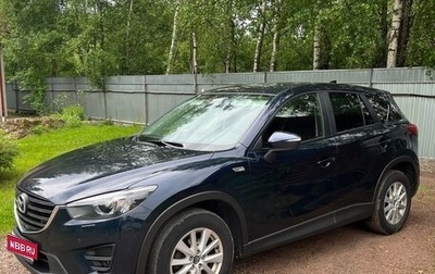 Mazda CX-5 II, 2017 год, 1 985 000 рублей, 1 фотография