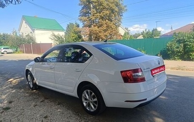 Skoda Octavia, 2017 год, 1 080 000 рублей, 1 фотография