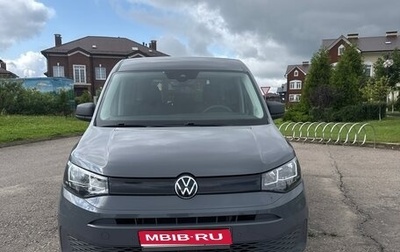 Volkswagen Caddy IV, 2021 год, 3 940 000 рублей, 1 фотография