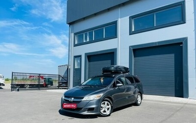 Honda Stream II, 2009 год, 1 299 000 рублей, 1 фотография