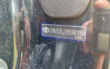 Toyota Land Cruiser 200, 2010 год, 3 400 000 рублей, 7 фотография