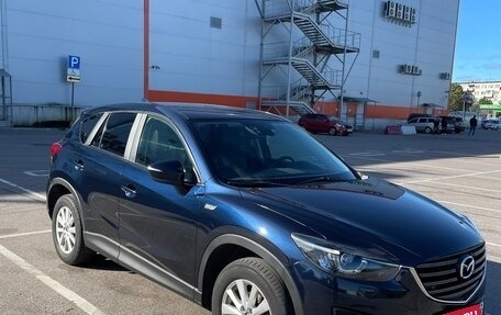 Mazda CX-5 II, 2017 год, 1 985 000 рублей, 12 фотография