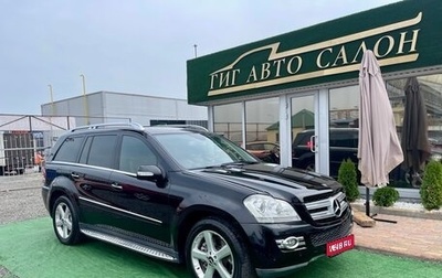 Mercedes-Benz GL-Класс, 2007 год, 1 450 000 рублей, 1 фотография