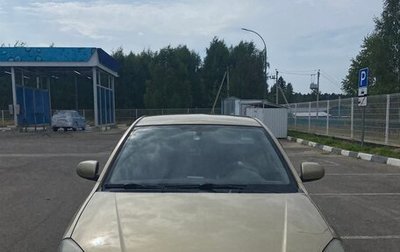KIA Rio II, 2010 год, 550 000 рублей, 1 фотография