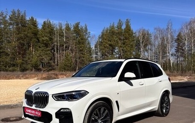 BMW X5, 2019 год, 5 050 000 рублей, 1 фотография