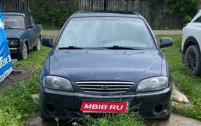 KIA Spectra II (LD), 2007 год, 159 000 рублей, 1 фотография