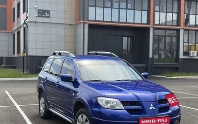 Mitsubishi Outlander III рестайлинг 3, 2006 год, 530 000 рублей, 1 фотография