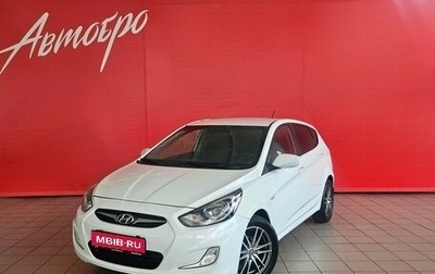 Hyundai Solaris II рестайлинг, 2011 год, 647 000 рублей, 1 фотография