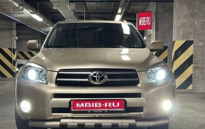 Toyota RAV4, 2007 год, 1 250 000 рублей, 1 фотография