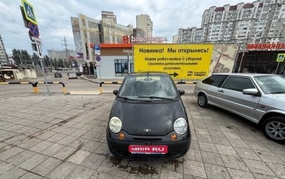 Daewoo Matiz I, 2011 год, 110 000 рублей, 1 фотография