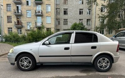 Opel Astra F, 2000 год, 220 000 рублей, 1 фотография