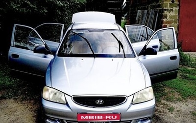 Hyundai Accent II, 2008 год, 250 000 рублей, 1 фотография