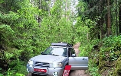 Subaru Forester, 2004 год, 520 000 рублей, 1 фотография
