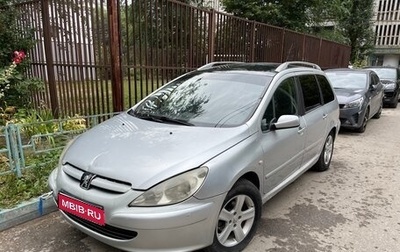 Peugeot 307 I, 2004 год, 250 000 рублей, 1 фотография