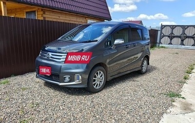 Honda Freed I, 2012 год, 1 111 111 рублей, 1 фотография