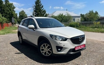 Mazda CX-5 II, 2012 год, 1 150 000 рублей, 1 фотография