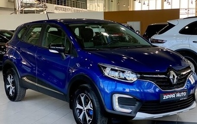 Renault Kaptur I рестайлинг, 2021 год, 1 649 000 рублей, 1 фотография