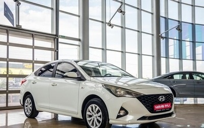 Hyundai Solaris II рестайлинг, 2020 год, 1 508 000 рублей, 1 фотография