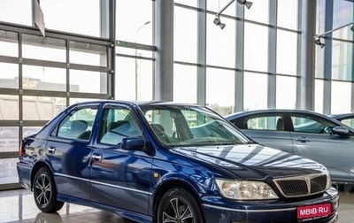 Toyota Vista V30, 2001 год, 428 000 рублей, 1 фотография