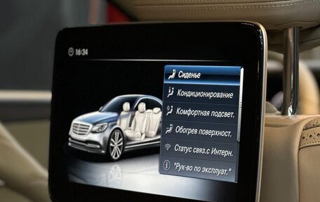 Mercedes-Benz S-Класс, 2017 год, 6 800 000 рублей, 17 фотография