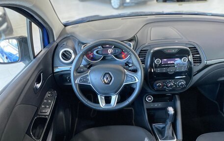Renault Kaptur I рестайлинг, 2021 год, 1 649 000 рублей, 11 фотография