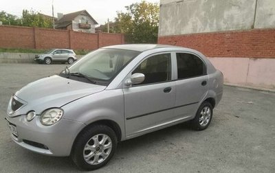 Chery QQ6 (S21), 2008 год, 160 000 рублей, 1 фотография