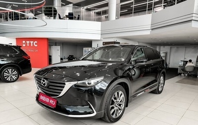 Mazda CX-9 II, 2020 год, 4 095 000 рублей, 1 фотография