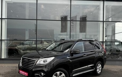 Haval H9 I рестайлинг, 2023 год, 3 160 000 рублей, 1 фотография