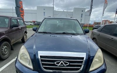 Chery Tiggo (T11), 2009 год, 235 000 рублей, 1 фотография