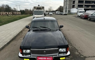 ГАЗ 3102 «Волга», 2008 год, 1 800 000 рублей, 1 фотография