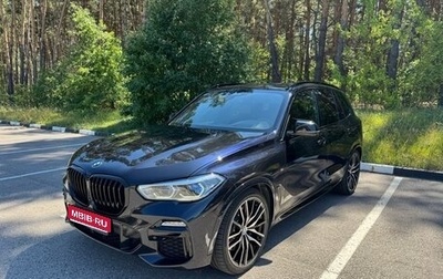 BMW X5, 2019 год, 8 300 000 рублей, 1 фотография