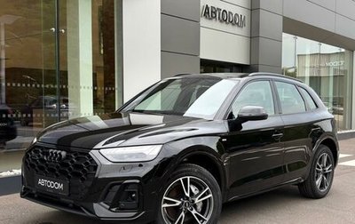 Audi Q5, 2024 год, 9 436 768 рублей, 1 фотография