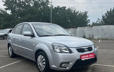 KIA Rio II, 2010 год, 650 000 рублей, 1 фотография