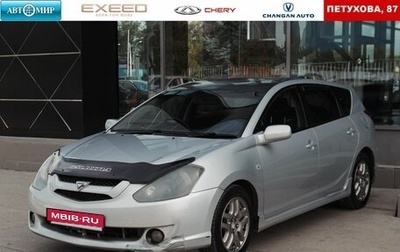Toyota Caldina, 2002 год, 650 000 рублей, 1 фотография