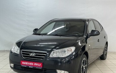 Hyundai Elantra IV, 2009 год, 705 000 рублей, 1 фотография