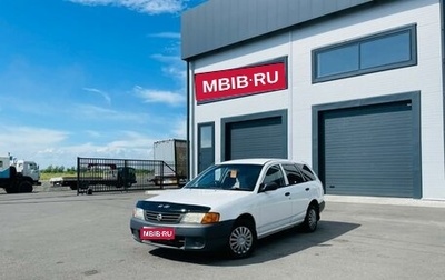 Nissan AD II, 2003 год, 399 999 рублей, 1 фотография