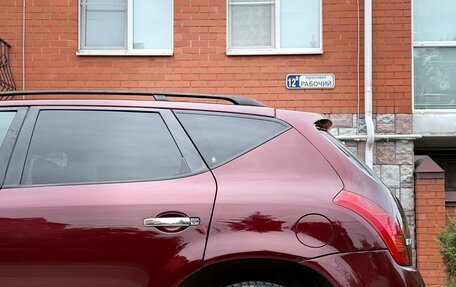 Nissan Murano, 2007 год, 640 000 рублей, 5 фотография