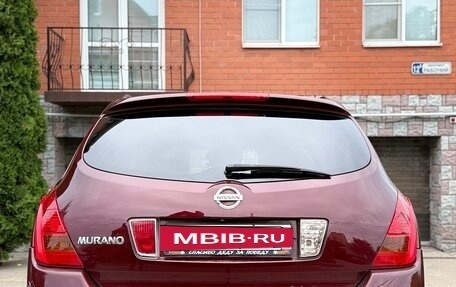 Nissan Murano, 2007 год, 640 000 рублей, 10 фотография