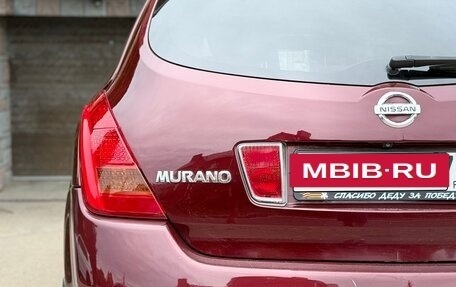 Nissan Murano, 2007 год, 640 000 рублей, 11 фотография
