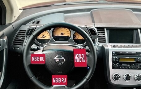 Nissan Murano, 2007 год, 640 000 рублей, 16 фотография