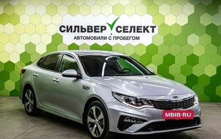 KIA Optima IV, 2019 год, 2 400 000 рублей, 5 фотография