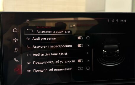 Audi Q5, 2024 год, 9 436 768 рублей, 11 фотография