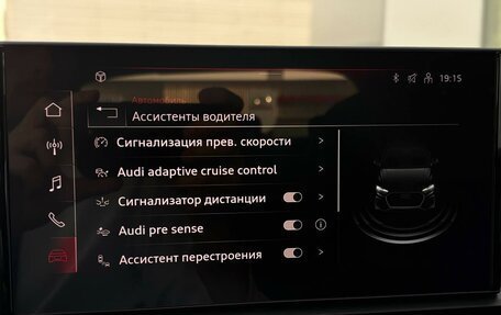 Audi Q5, 2024 год, 9 436 768 рублей, 26 фотография