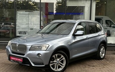 BMW X3, 2011 год, 1 705 000 рублей, 1 фотография