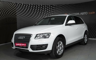 Audi Q5, 2009 год, 1 144 500 рублей, 1 фотография