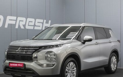 Mitsubishi Outlander, 2022 год, 2 990 000 рублей, 1 фотография