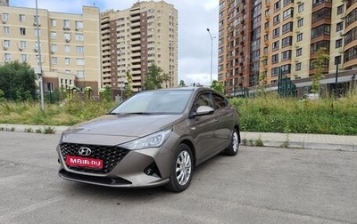 Hyundai Solaris II рестайлинг, 2022 год, 1 987 000 рублей, 1 фотография