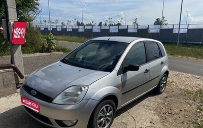 Ford Fiesta, 2005 год, 190 000 рублей, 1 фотография