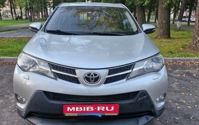 Toyota RAV4, 2013 год, 1 650 000 рублей, 1 фотография
